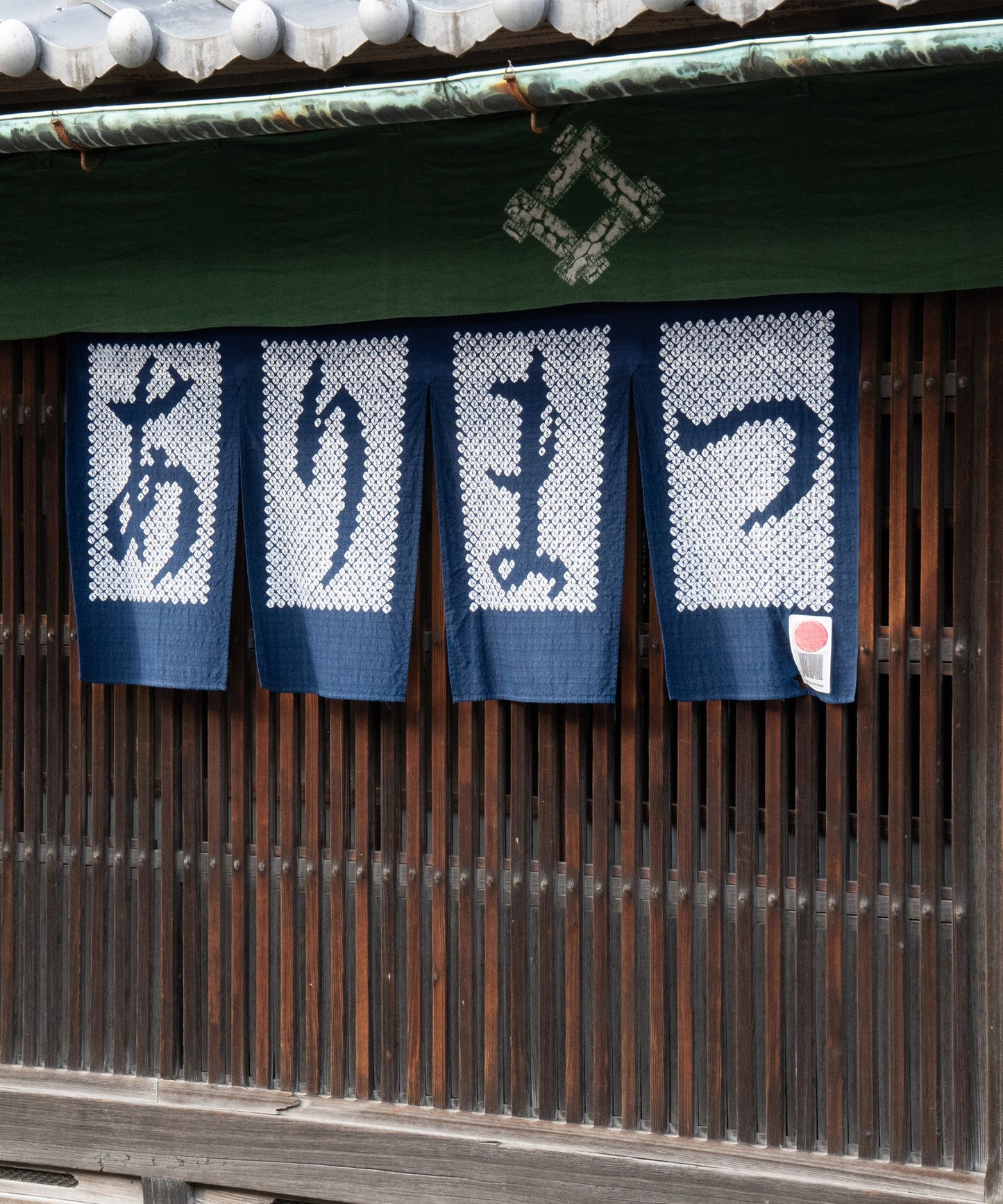 有松絞り浴衣2点セット