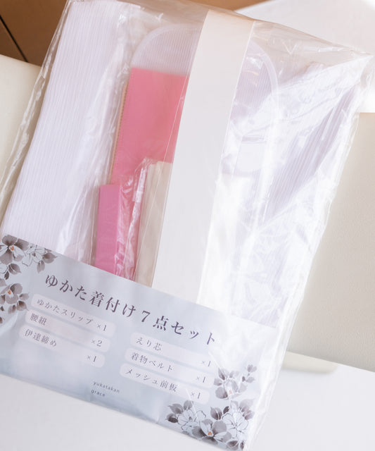 ゆかた着付け7点セット